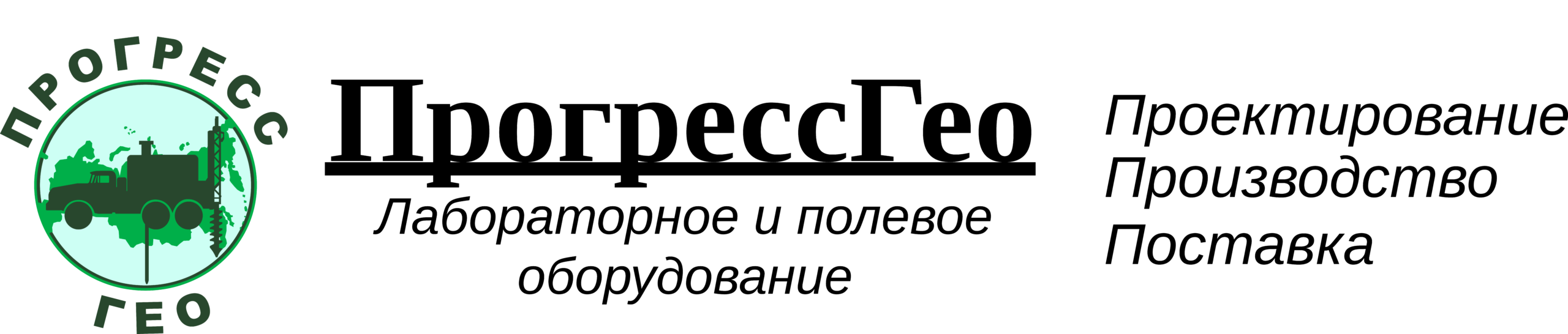 ProgressGeo