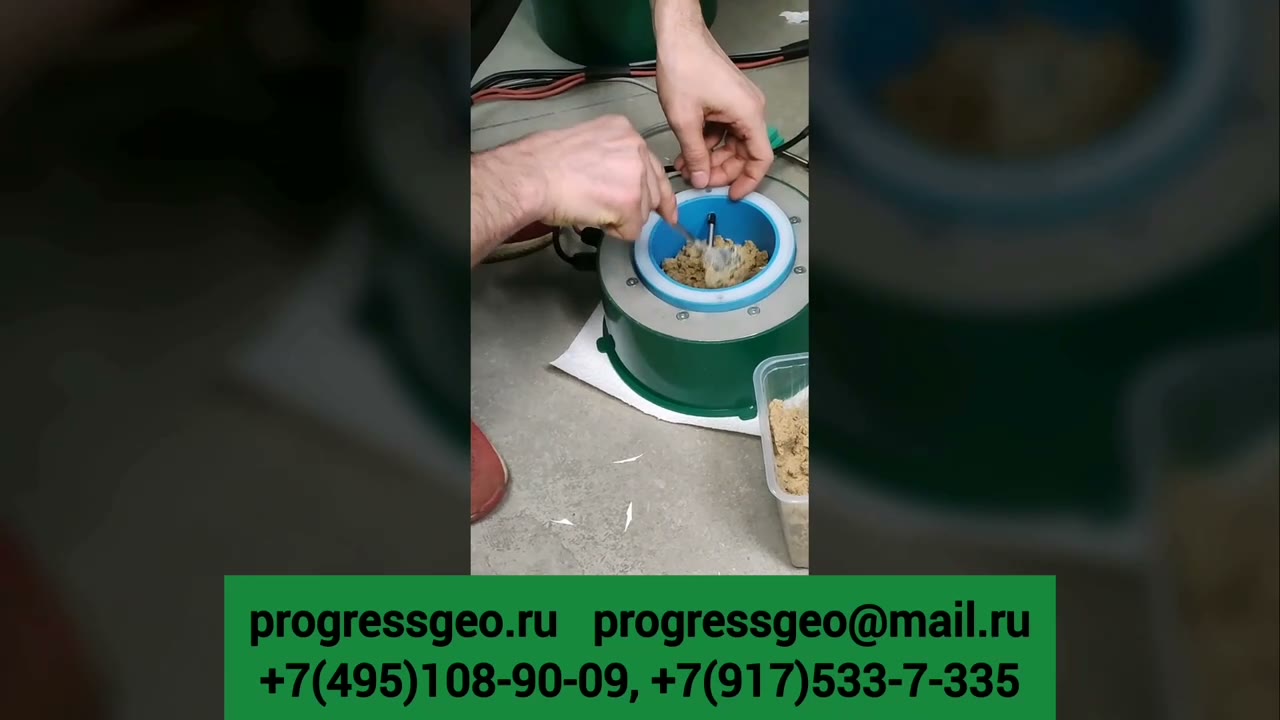 Запуск испытания на приборе УПГ-ПГ-2М
